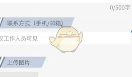 网上怎样爆料新闻呢,如何成为新闻线索的挖掘者